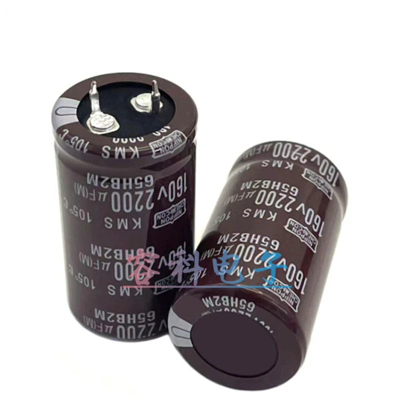(1PCS) 160V2200UF electrolytic capacitor 160V 2200 microfarads 25X45 30X50 mm 160V aluminum electrolytic capacitor