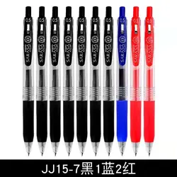 1 ensemble de Gel coloré zèbre JJ15, 0.5mm, fournitures scolaires de bureau 