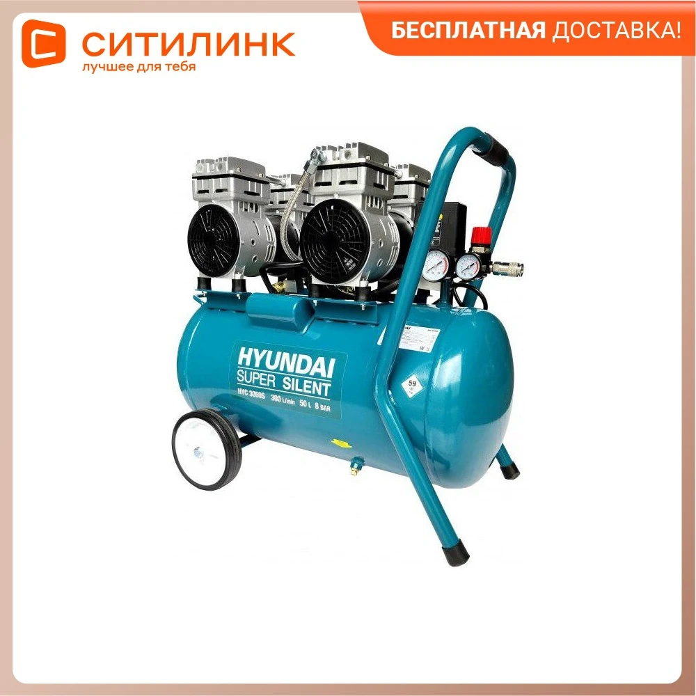 Hyundai hyc 3050s инструкция Hyundai hyc 3050s инструкция