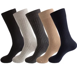 5 Pairs Socks For Men High Quality Combed Cotton Soft Solid Color Dress Socks For Men Compression Socks Breathable Plus Size