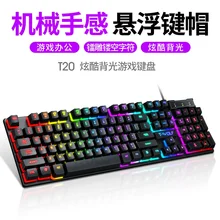 Wired Keyboard USB Luminous Mute Single Keyboard Mechanical Gaming Keyboard Rainbow Backlight Suitable for Gaming Office
Wired Keyboard USB Luminous Mute Single Keyboard Mechanical Gaming Keyboard Rainbow Backlight Suitable for Gaming Office