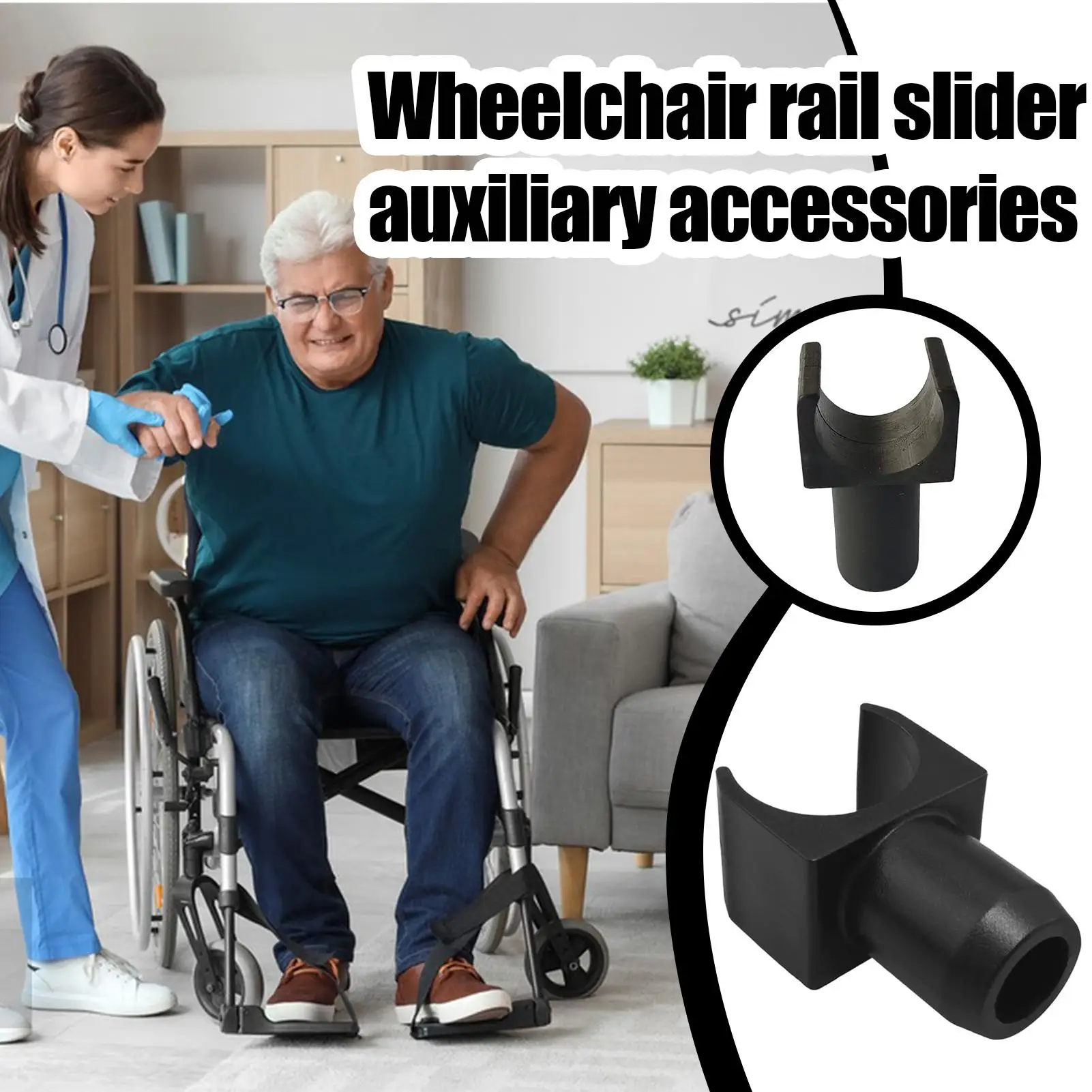 4pcs Plastics wheelchair seat rail guide auxiliary Wheelchair U-shaped guide rail slider Smooth Auxiliary Accessories