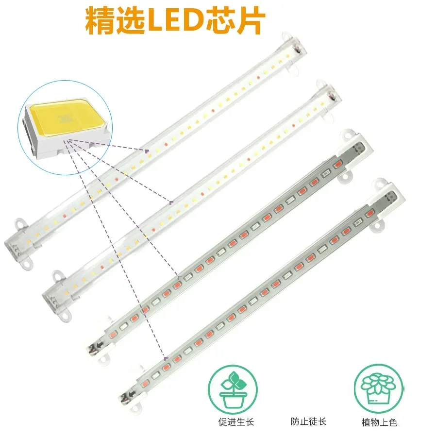 실내 식물용 LED 성장 조명 스트립, 레드 블루 풀 스펙트럼, USB 피토 램프 타이머, 조도 조절 모종 꽃 램프 바, 1, 2, 3/4
