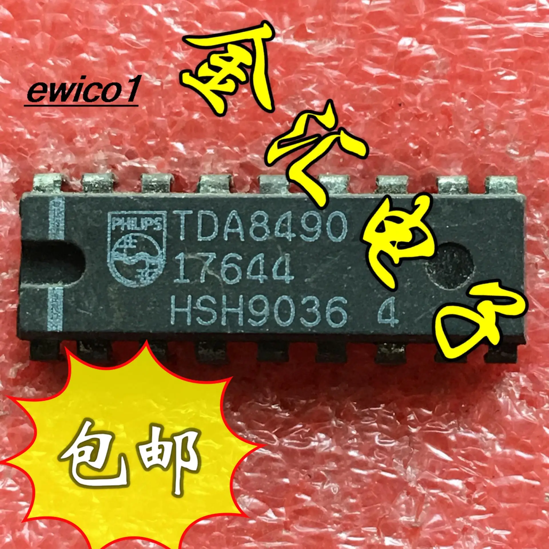 

Original stock TDA8490 18· · IC DIP-18