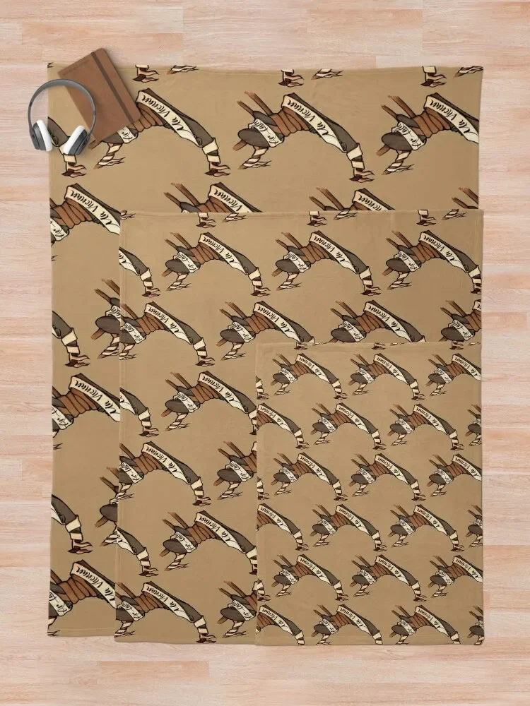 Ar Lath Ma Vhenan ������ ���, �� ���, ���� ���, ���� ���, ķ�� ���