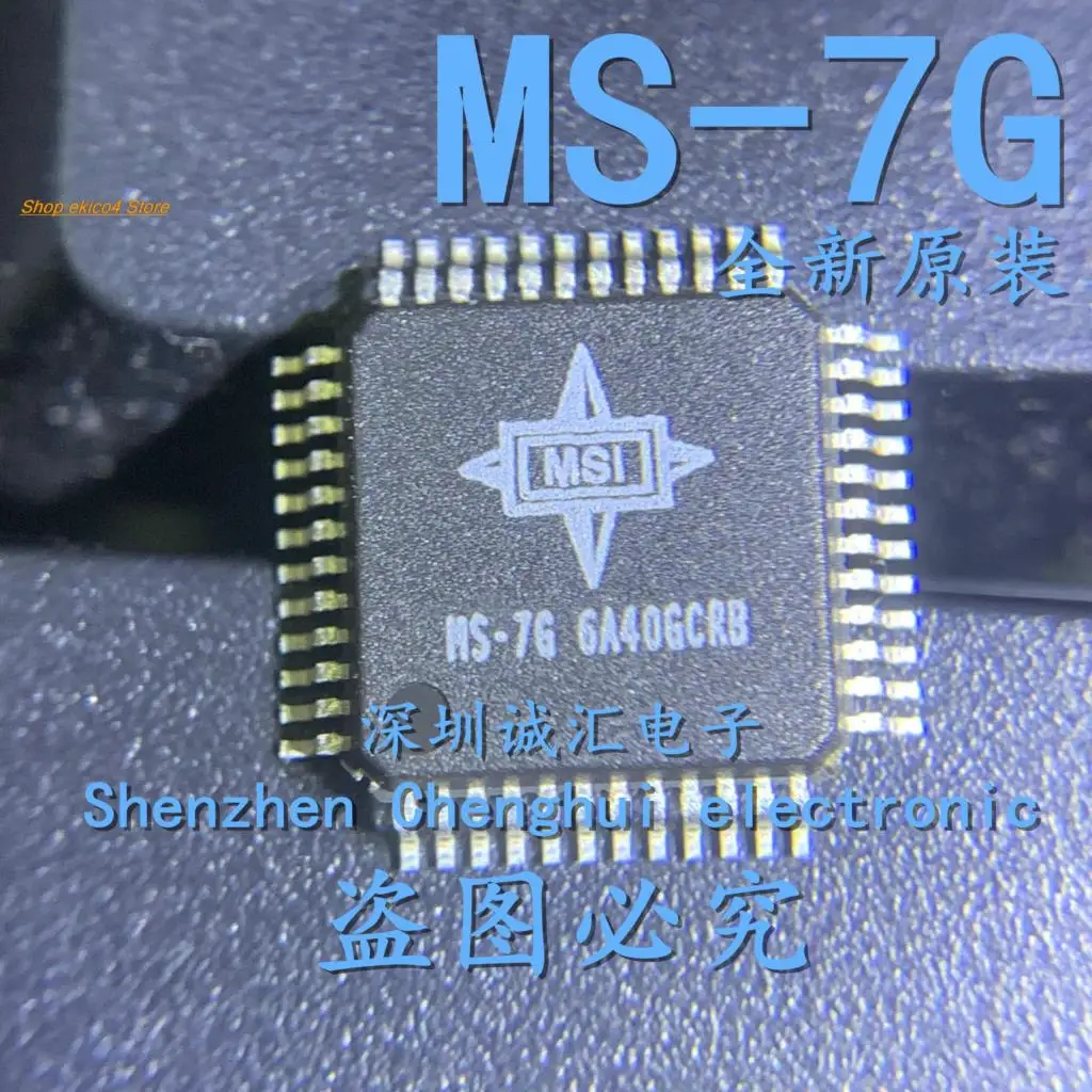 

Original stock MS-7 MS-7G QFP48