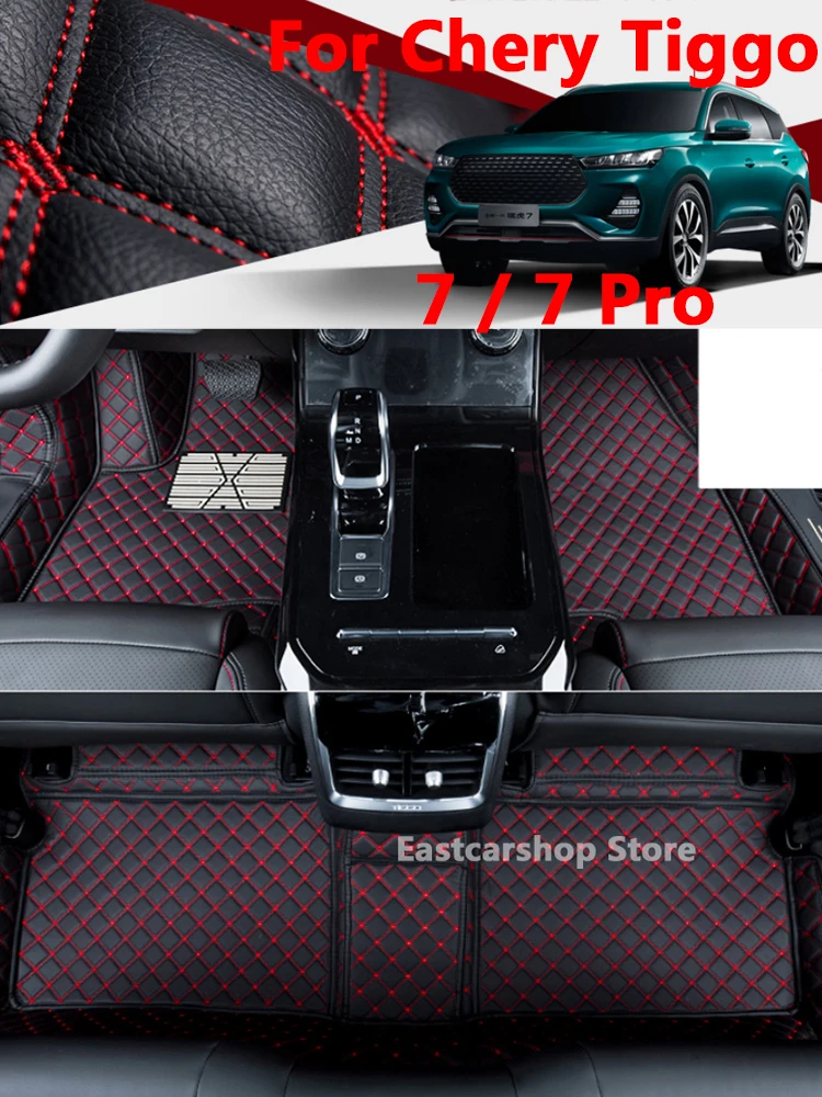 

For Chery Tiggo 7 / 7 Pro 2020 2021 2022 Car Dust-proof Foot Mat Floor Wire Mats Rugs Auto Rug Covers Auto Pads Interior Mats