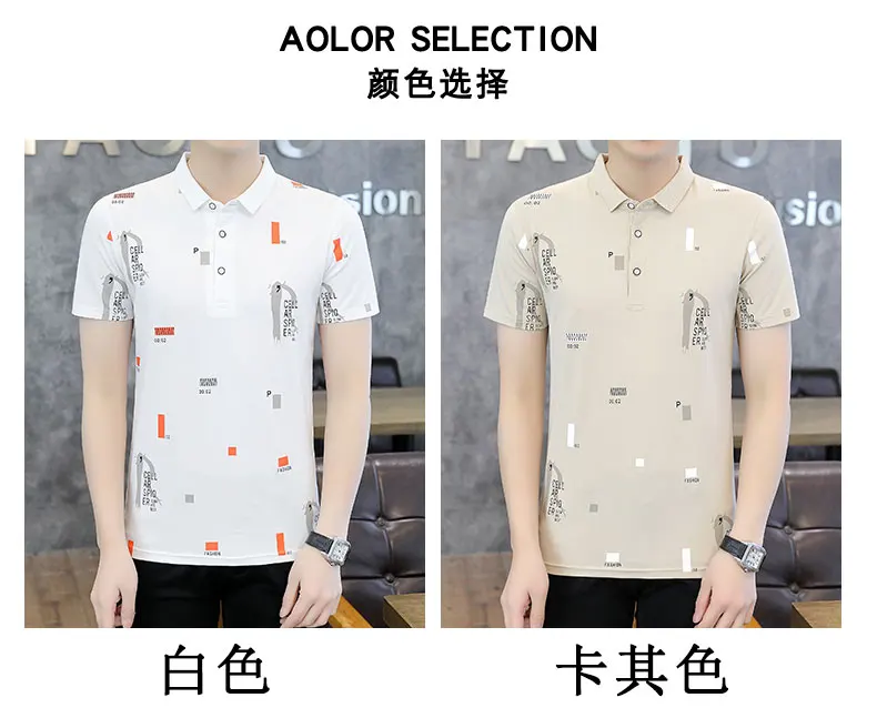 Description Picture 4 of item2024 Spring and Summer New Men's Lapel Short-sleeved Cotton T-shirt Casual and Comfortable Men's Short-sleeved Plain T-shirt