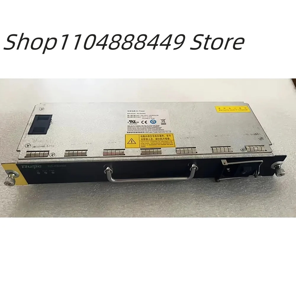 RG-PA300I 스위치 전원 모듈