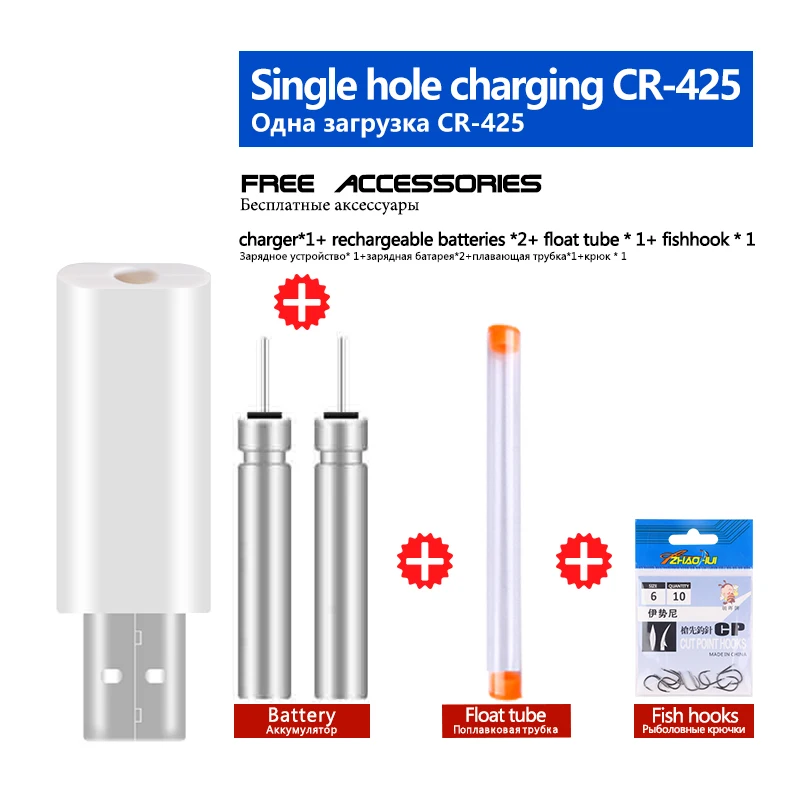 Set di 3 pose a LED, da pesca con caricabatterie e 5 batterie, (h4U