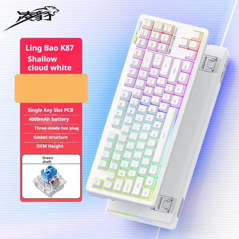 LINGBAO K87 PRO Lucynirel 87キーメカニカルキーボード LINGBAO K87 PRO Lucynirel 87キーメカニカルキーボード In