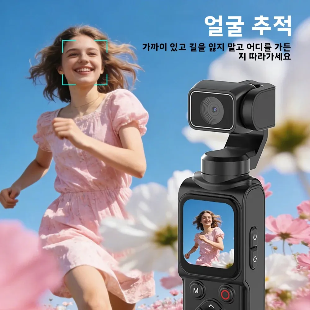 4K 울트라 액션 카메라 HD 포켓 짐벌 스태빌라이저 330 ° 얼굴 추적 기능 18배 줌 1.72인치 터치스크린 Wi-Fi 휴대용 브이로그 스포츠 카메라