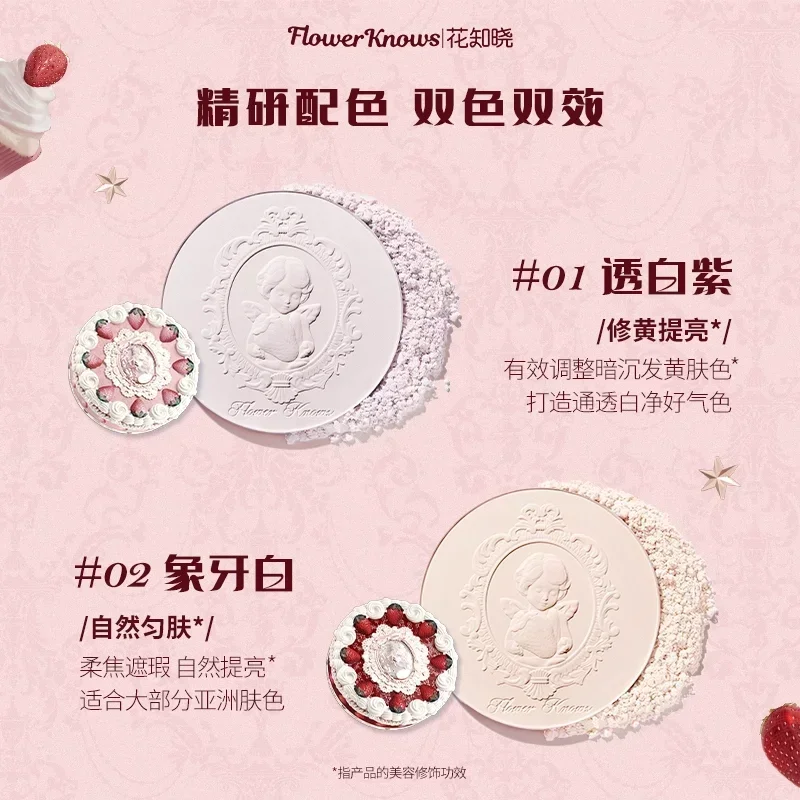 Flower Knows Strawberry Cupid Collection Makeup Set Sweetheart Gift Set Lip Mud Liquid Blush Face Palette All In One Make Up Kit 5