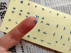 Cubiertas para teclado ecológico, pegatinas de plástico con letras coreanas blancas sobre fondo transparente, de alta calidad