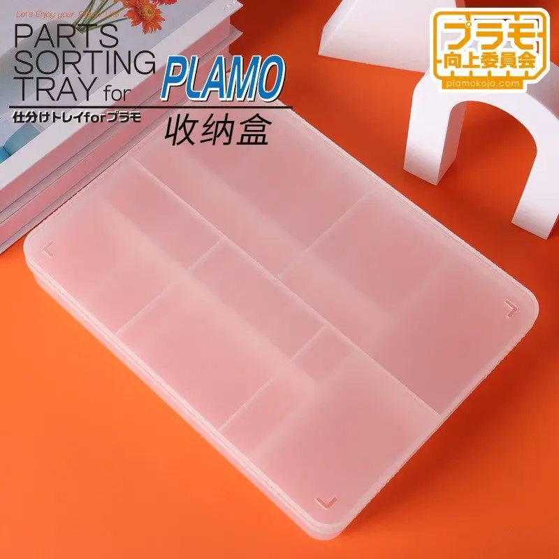플라모코조 분리형 모델 부품 분류 보관함 PMKJ004