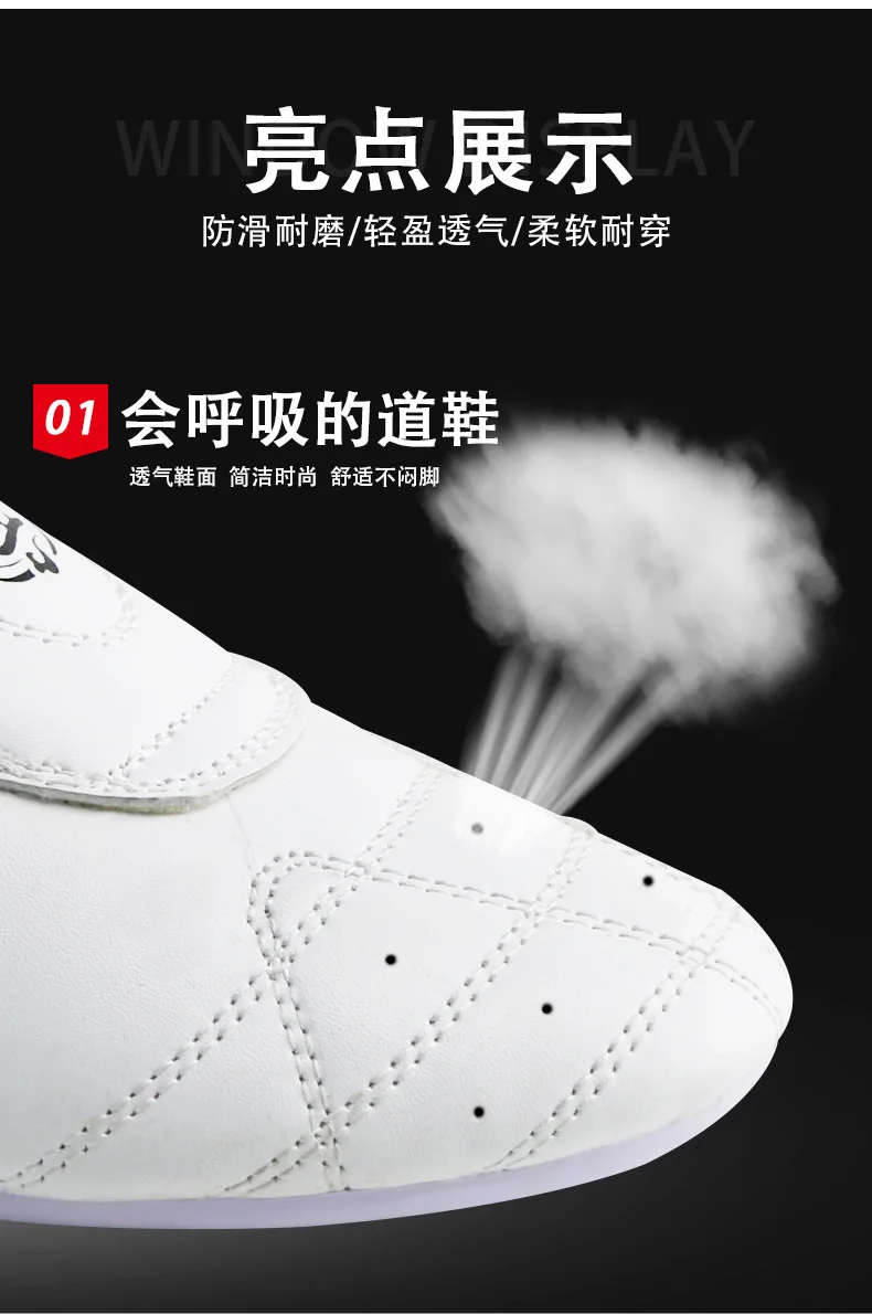 Description Picture 4 of itemUnisex Taekwondo Shoes Breathable Karate Kung Fu Wrestling Sneaker Martial Art TaiChi Shoes Adult Children Soft Sole Sport Shoes