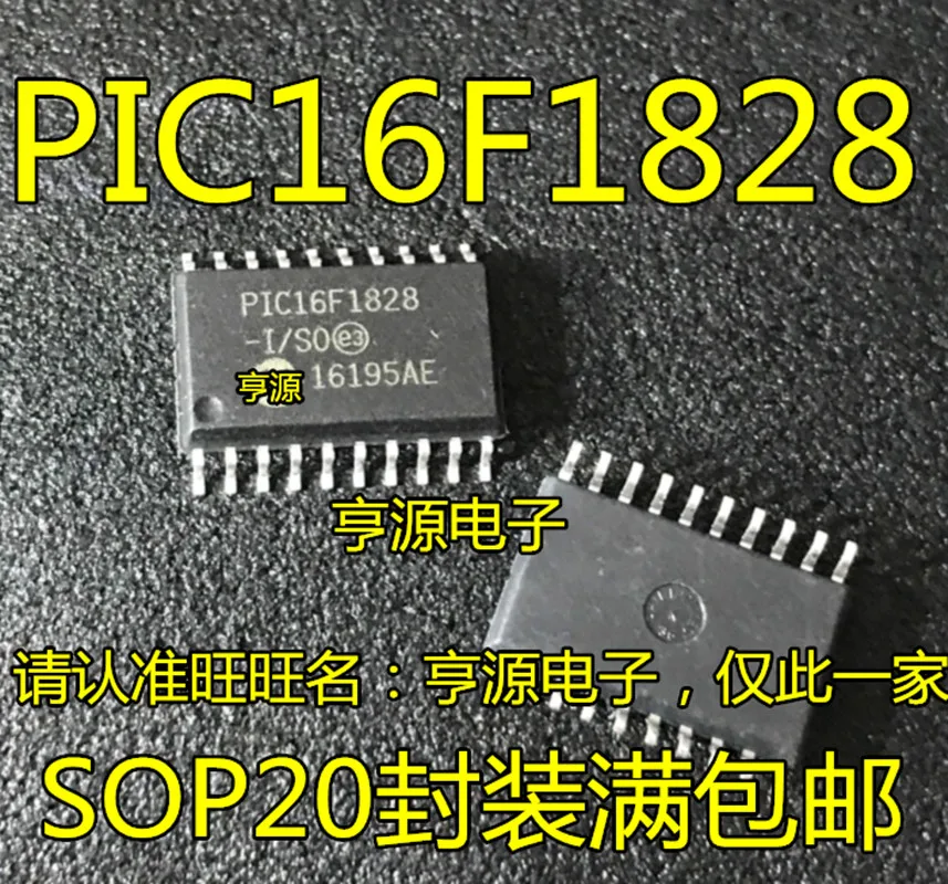 

10PCS PIC16F1828-I/SO PIC16F1828-I PIC16F1828 PIC16F1828-ISO PIC16F1828-I-SO SOP20 Microcontroller chip IC New original