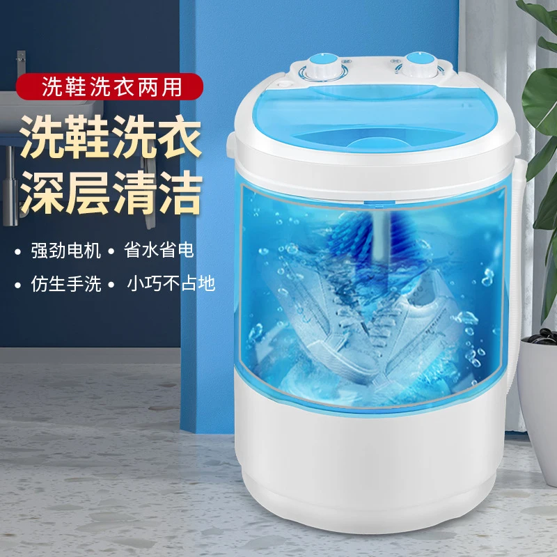 

Household Small Washing and Stripping Machine Laundry Mini Electric Shoes Clothes Drying Machines Appliances Woshing Centrifuge