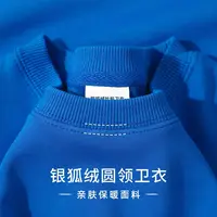 Blue 600G Heavy Baby Blue Silver Fox Velvet round Neck Sweater Men's Korean Fashion Trendy Tops 1