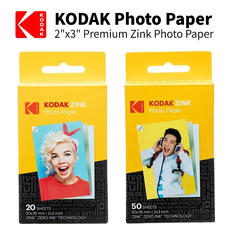 KODAK printomatic イエロー フォトペーパー50枚セット KODAK printomatic イエロー フォトペーパー50枚セット