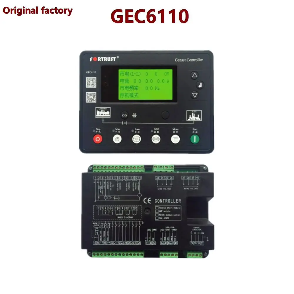  Ʈѷ, FORTRUST GEC4000 GEC6110 GEC6500 C2002