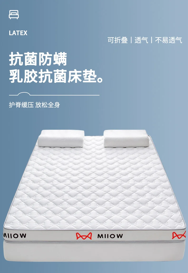 Description Picture 2 of itemLatex mattress soft cushion home single tatami sponge mat student dormitory bed rental special floor bedding sleeping mat