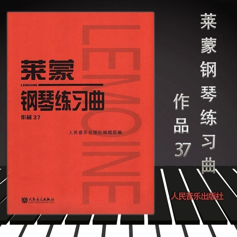 

Lemon Piano Etude Op. 37 Schmidt Piano Five Finger Etude Human Version Red Book Piano Booklivros chinese book livres libreta