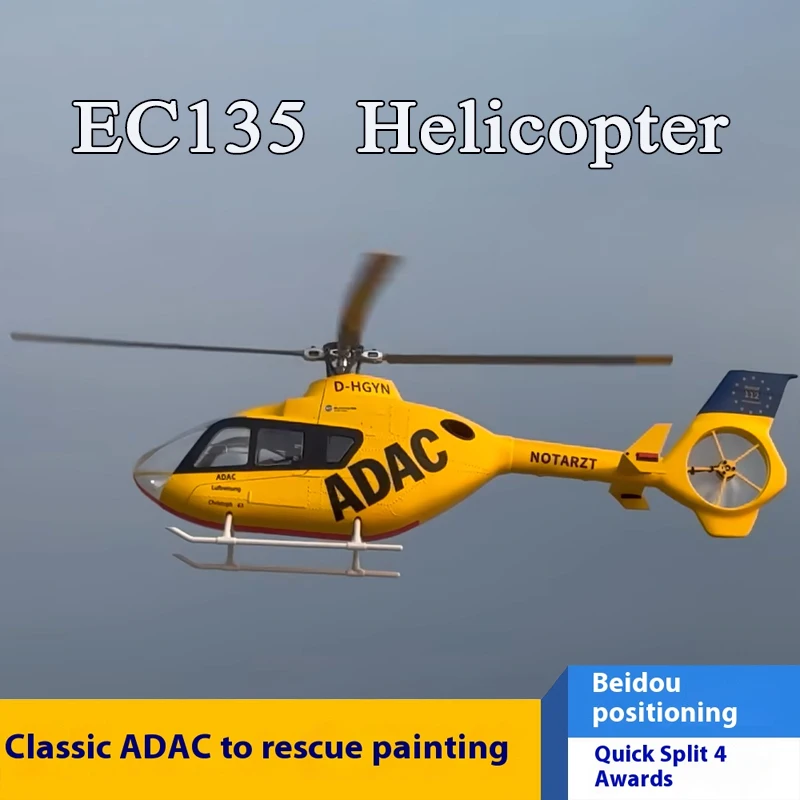 ラジコンヘリコプター フライウィング EC135 ラジコンヘリコプター RTF 470サイズ ラジコン 1