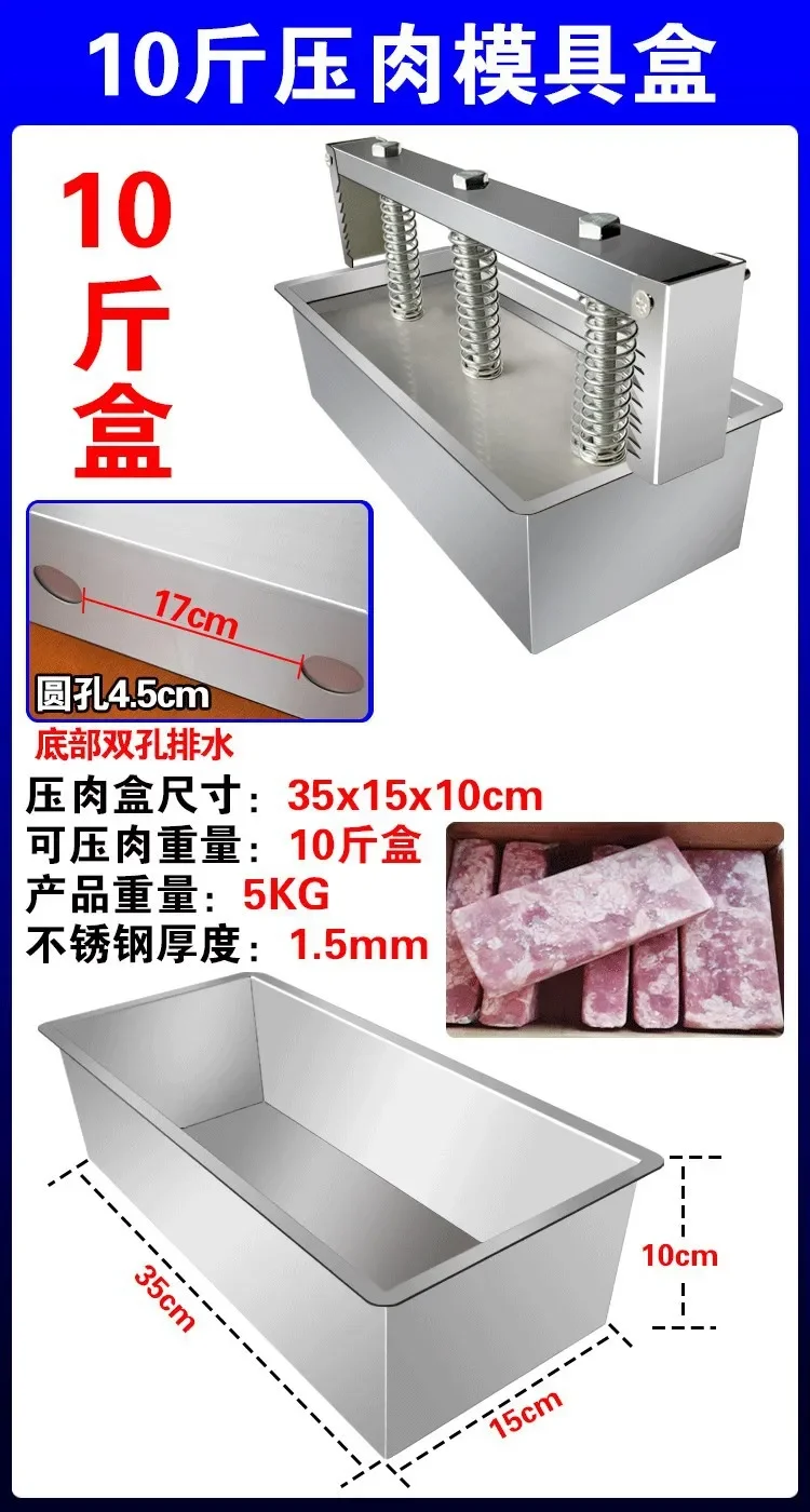 1000g Ham Press Mould 304 Stainless Steel Meat Press Mould