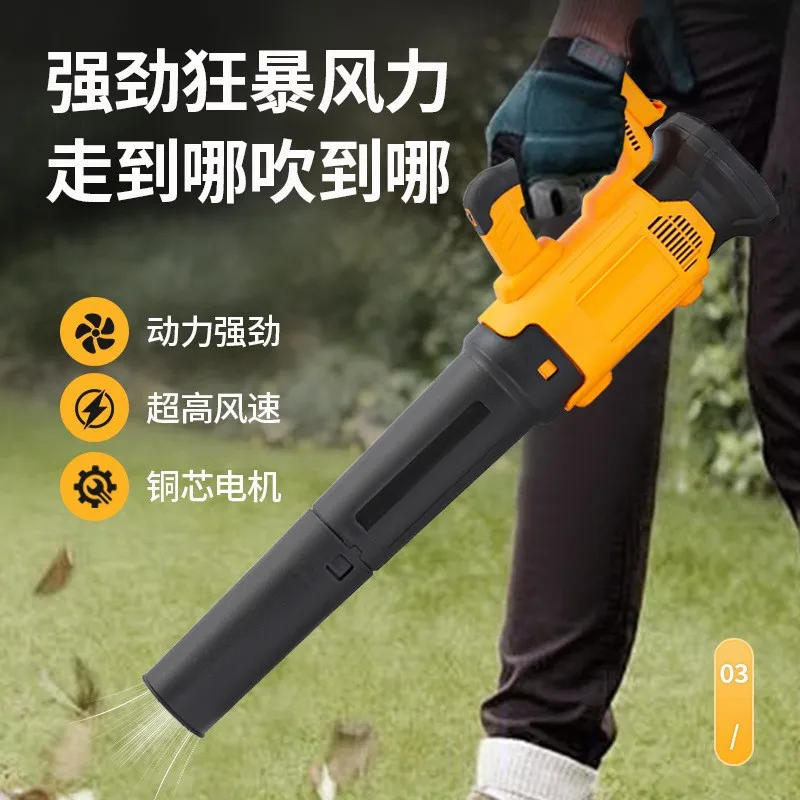 브러시리스 리튬 배터리 스톰 산업용 블로워 고출력 리튬 배터리 헤어 드라이어 제설기