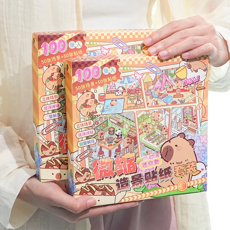 3D 하우스 미니어처 풍경 스티커 50가지 스타일 DIY 공예 장난감 어린이 소녀 생일 선물