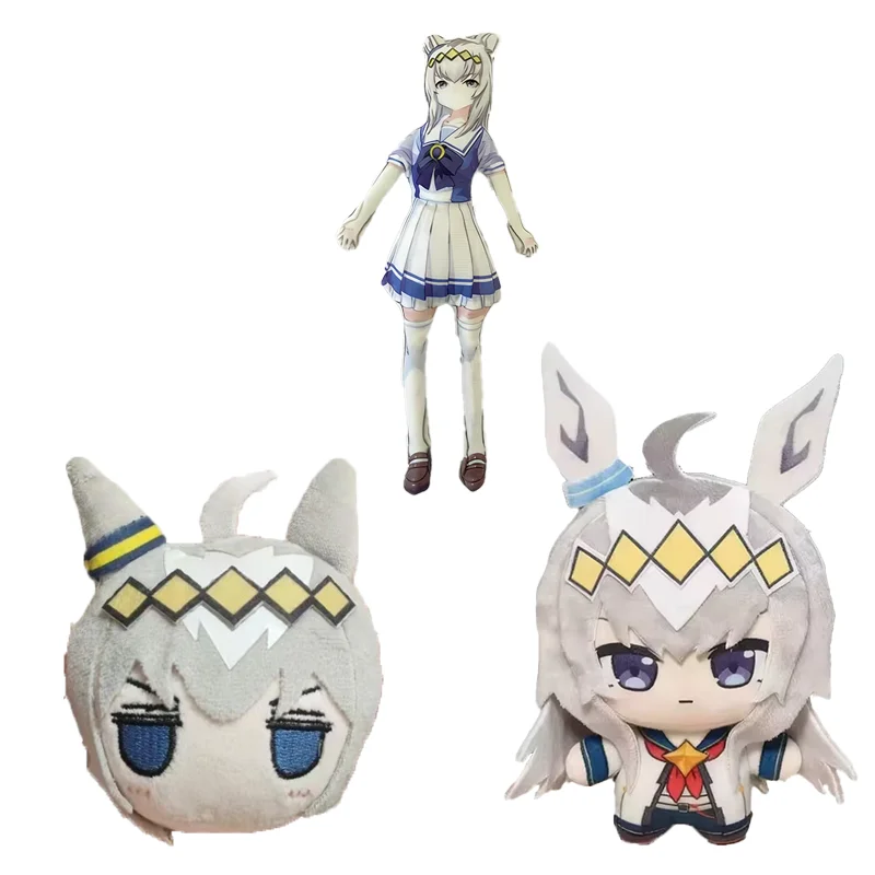 8/10/23CM Niedliche Uma Musume Plüschtiere Cartoon-Spiel Anime-Charakter Merchandise Schlüsselanhänger Cosplay-Zubehör Puppe Sammlerstück Geschenk für Kinder – Detail 10