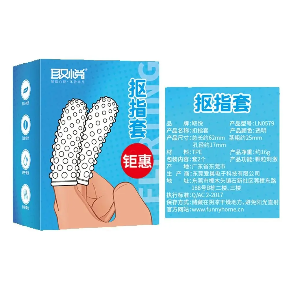 Finger Condoms Adult Sex Toys Spike Condom Women Stimulation Female Vagina Clitoris Silicone dotted Finger Coats Adult supplies 1