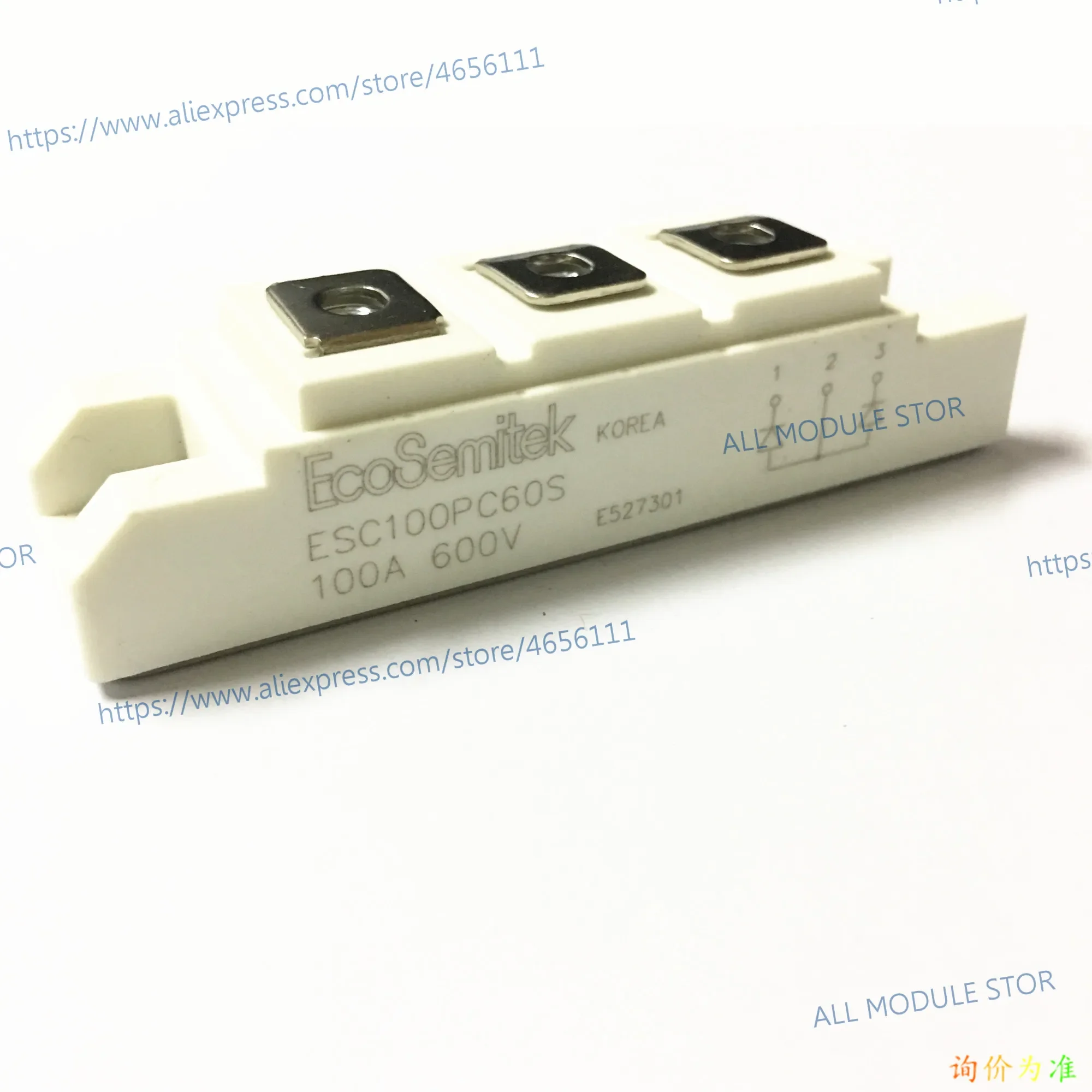 modulo novo frete modelos 02