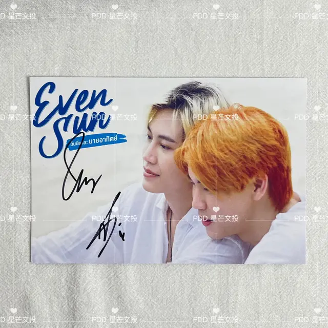 Thai Drama Love Between Us Bounprem Signature Photo 6Inch