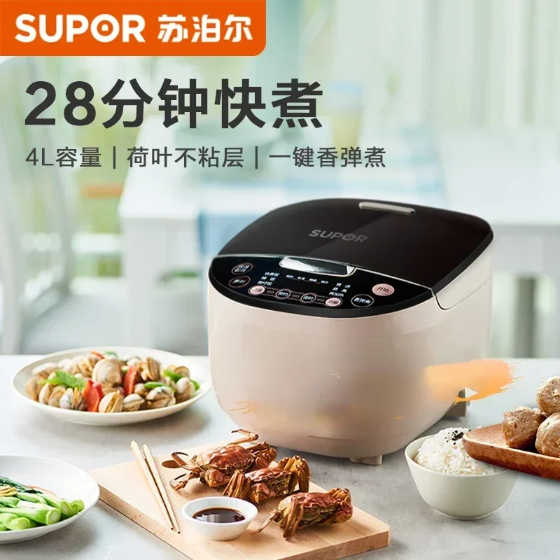 Supor Riz Cooker Riso Elettrico 220V Multicooker Elettrodomestici Per La Casa Multi-Funzione 4L Prenotazione Intelligente Coocker