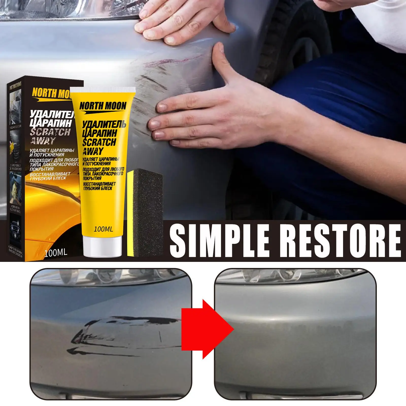 Car Paint Scratch Repair Paste Light Scratch Repair Agent Universal Restorer Car