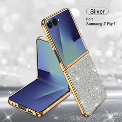 Fashion Shimmering Glitter Protective Back Cover - Galaxy Z Flip7 (Silver)