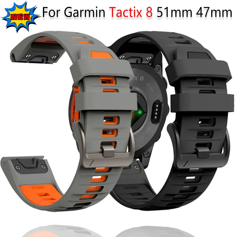 Silicone Quick Fit Strap