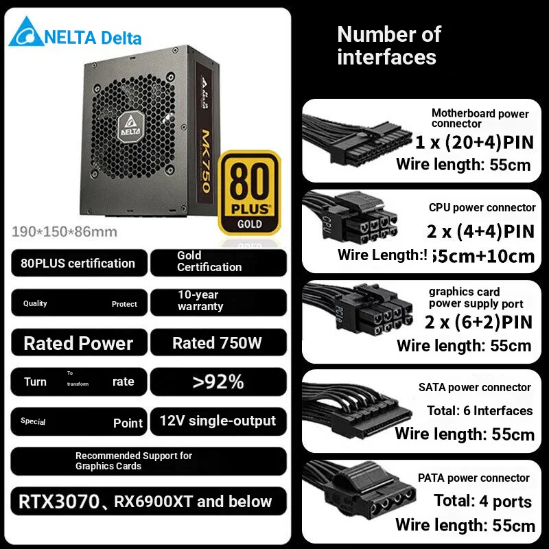델타(델타) 정격 750W 전원 공급 장치 Mk750 골드 메달 풀 모드 데스크탑 컴퓨터 전원 공급 장치(더블 8핀/풀 전압/골드 메달 풀 모듈/싱글 12V 출력/10년 보증)