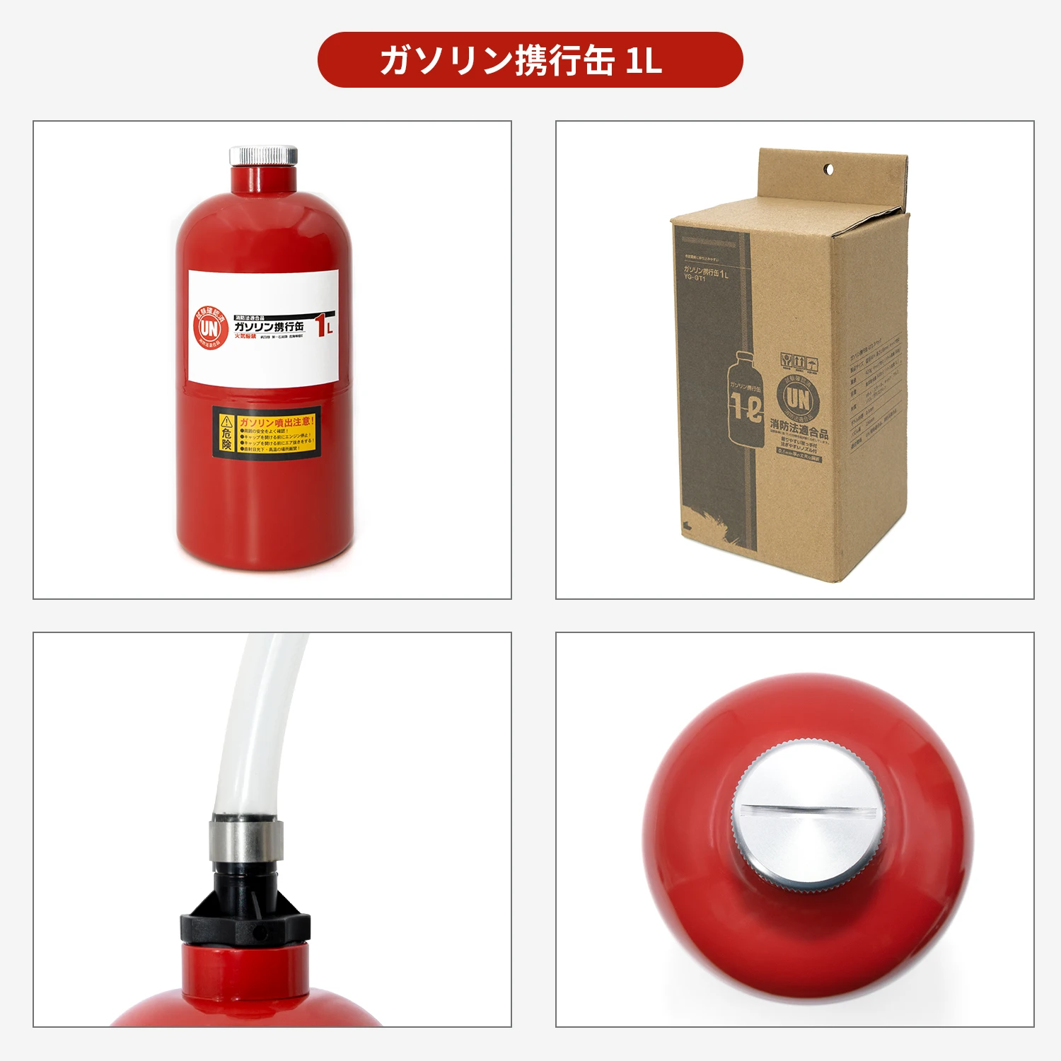 Japanese-Style Fuel Carrying Can, 1000ML, Durable Portable Fuel Container