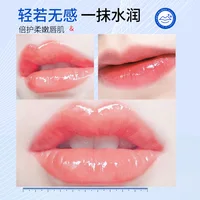Lip serum cream, lightens lip lines, brightens lip color, moisturizes and moisturizes treatment 5
