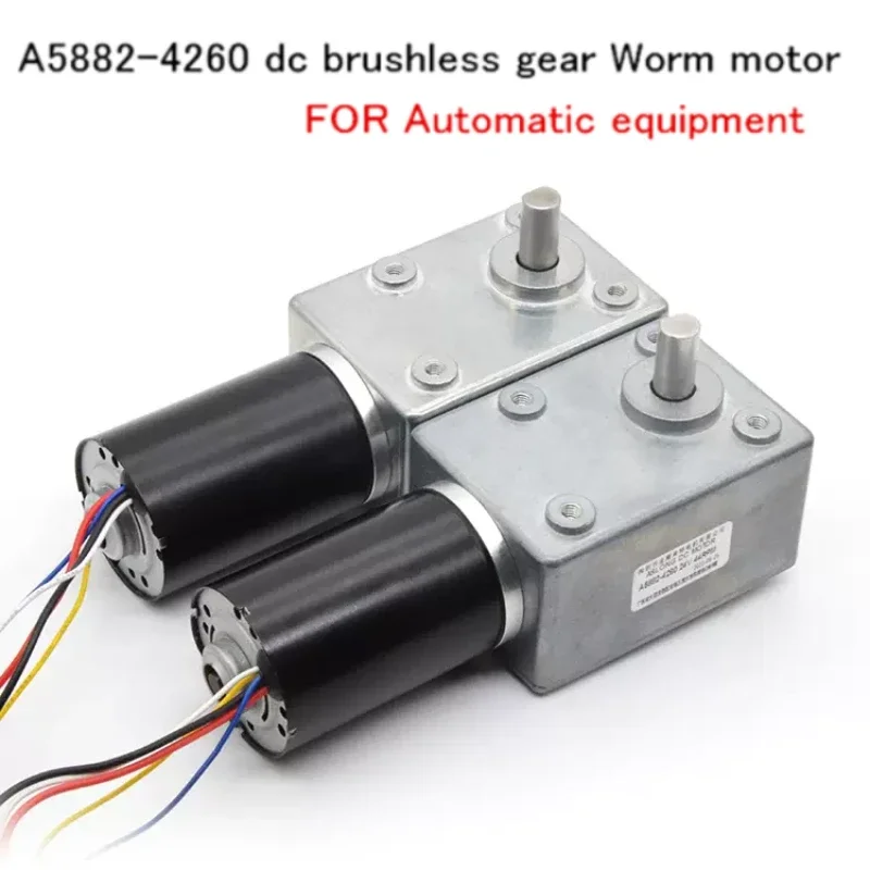 a5882-4260-24v-dc-brushless-gear-motorworm-gear-motor-for-automatic-equipment-20w