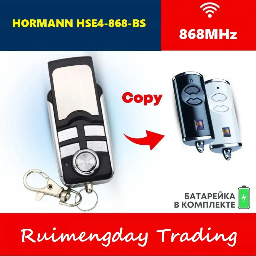 HORMANN HSE4-868-BS BS Series Gate Remote Control 868MHz HSE4-868-BS HSE1-868-BS HS4-868-BS Remote Control Garage Door Opener 3