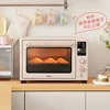 220V Midea Oven Household Kitchen Appliances Baking Fermentation No Preheating Air Fryer Enamel Blast Stove Electric Oven Q40 1