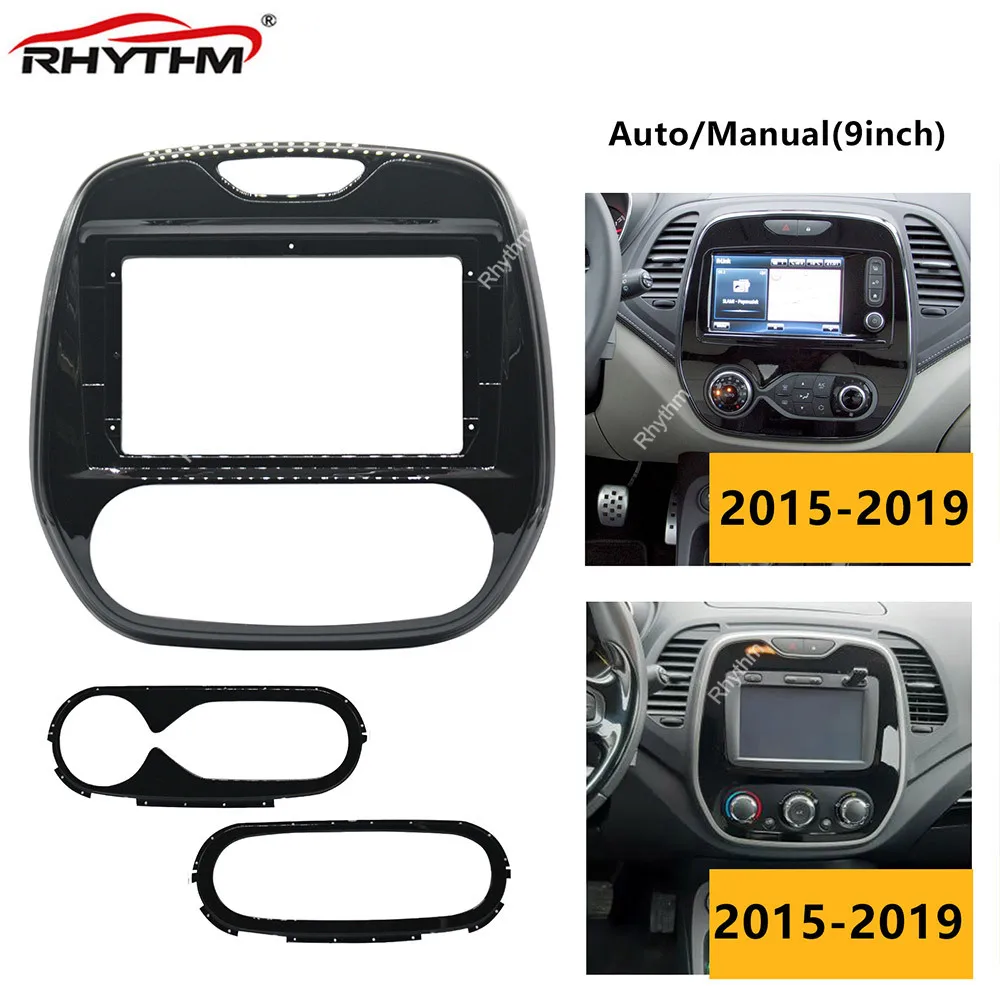 

Подходит для автомобильной рамы для Renault Capture 2015 -2019, автомобильная/ручная установка приборной панели, стерео 9 дюймов, автомобильная панель, радио, DVD, наборы панелей
