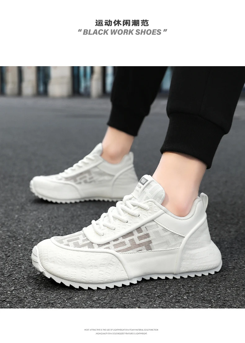 New men running sports fashion versatile casual shoes - Uniqwear