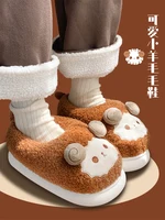 Man Women Home Slippers Winter Household Warm And Non Slip Full Heel Cotton Slippers For Parents And Children Soft And Cute 1