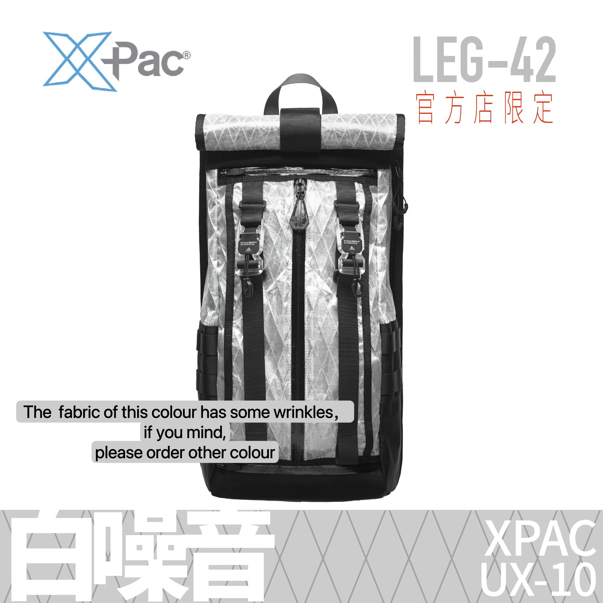 Foxbat LEG-42 functional cycling computer backpack xpac material