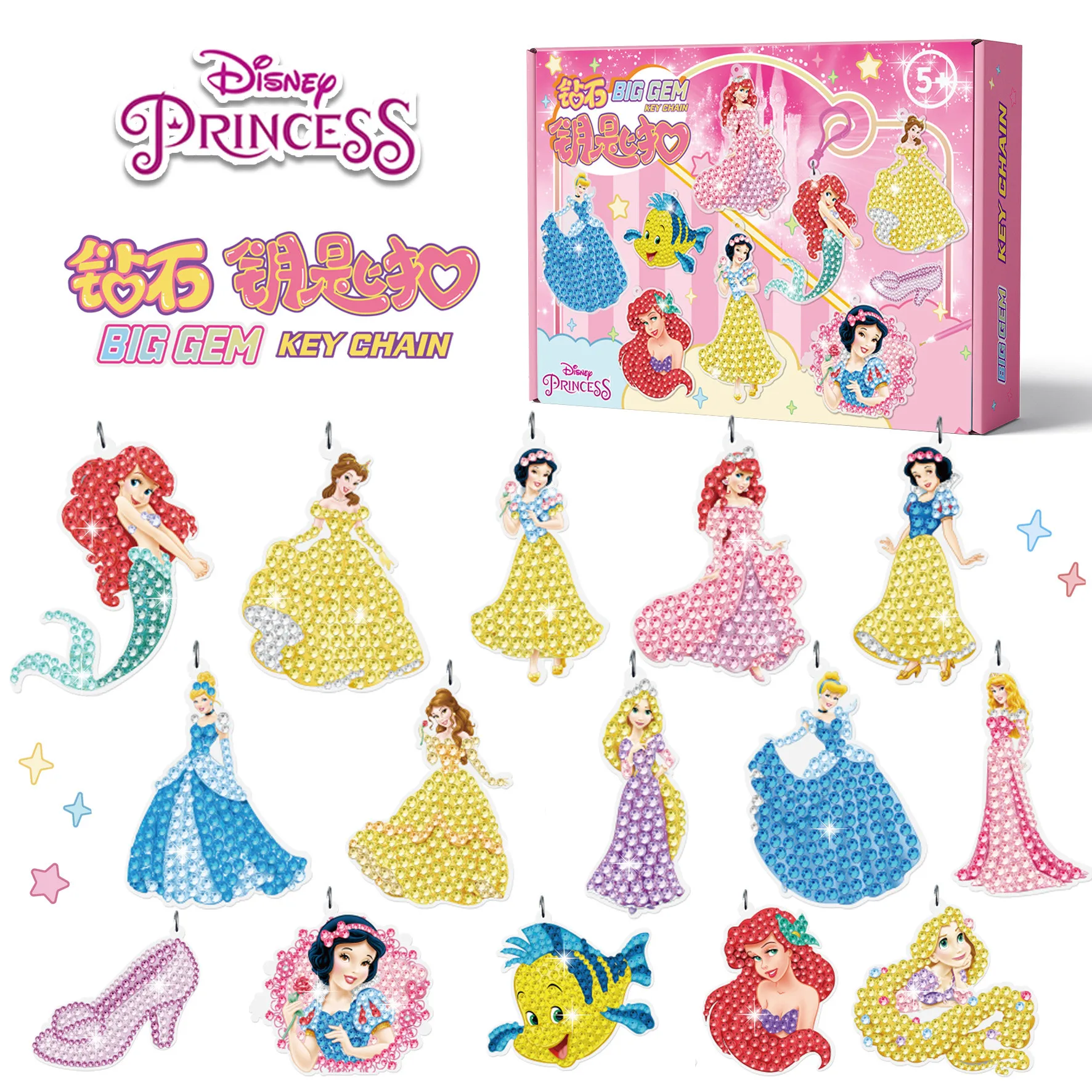 15PcsDisneyPrincessDiamondPaintingKeychainLotsoStrawberryBear